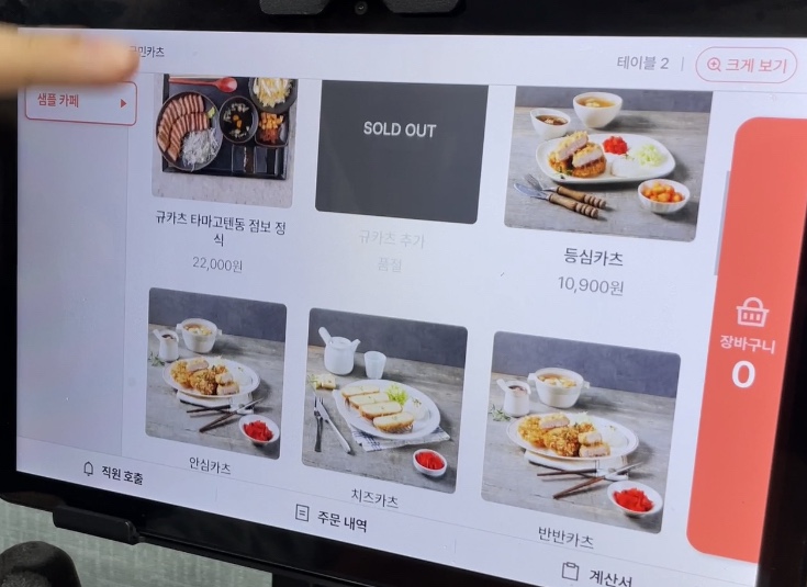 국민카츠 이미지