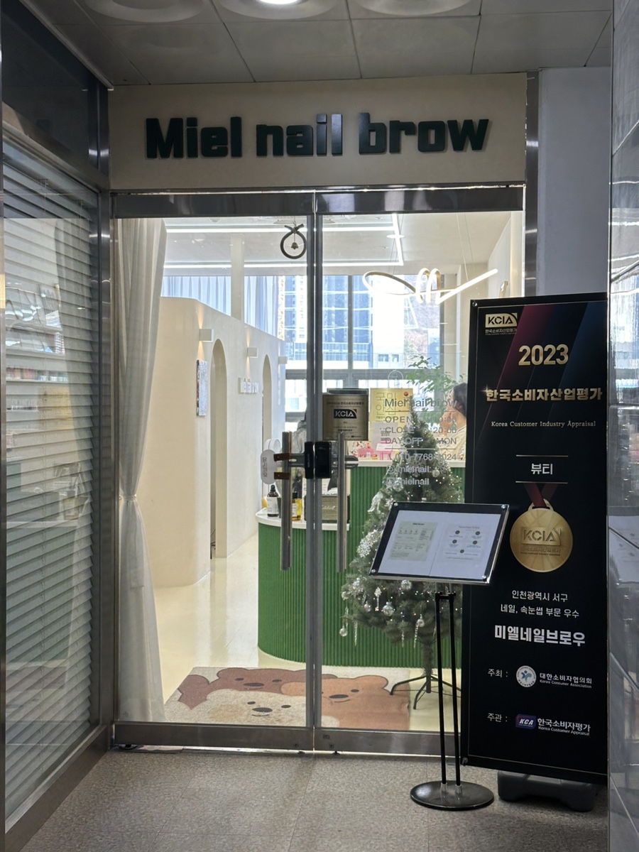 가희브로우 이미지