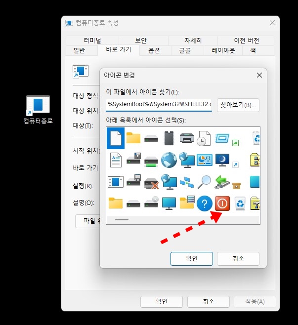 원클릭컴퓨터 이미지