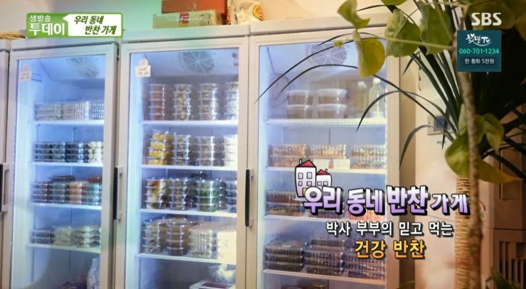 반찬스튜디오 이미지