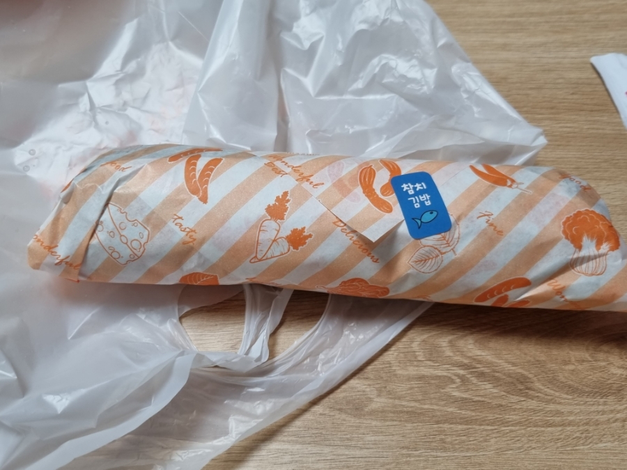 남양김밥 이미지