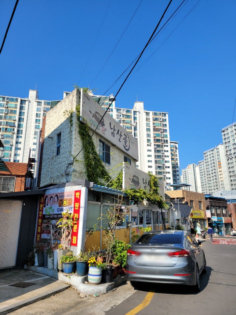 웰빙돼지국밥 이미지