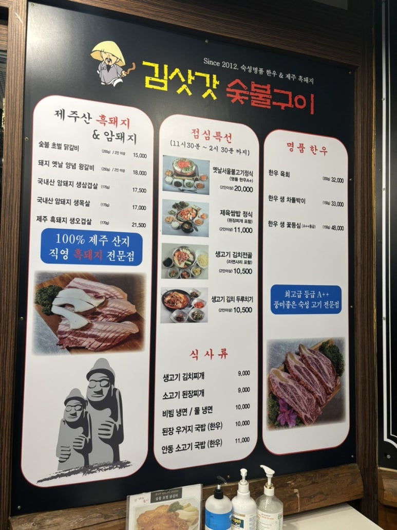 명품한우암소숯불 이미지