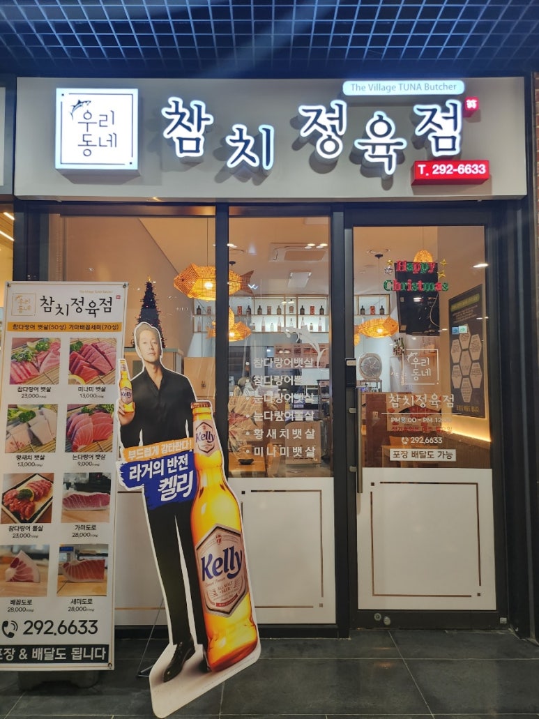 국수나무창원어반브릭스점 이미지