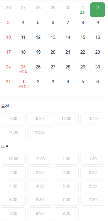 한올에너지 이미지