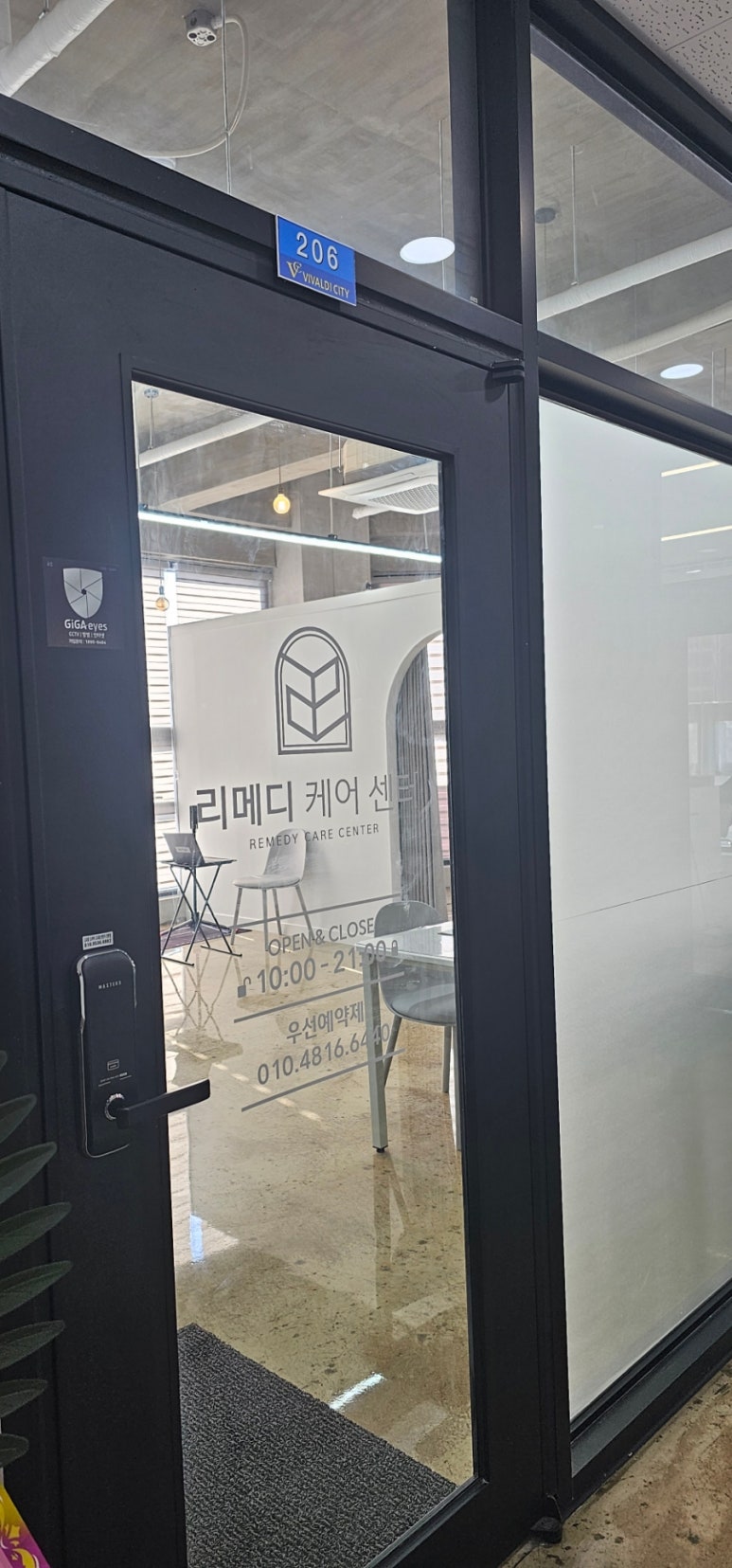리메디케어센터 이미지