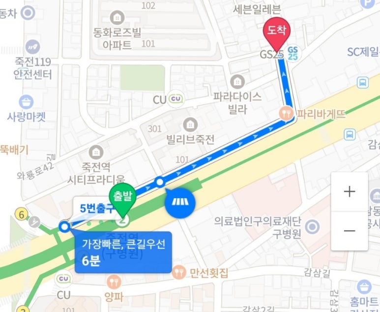지에스25감삼 이미지