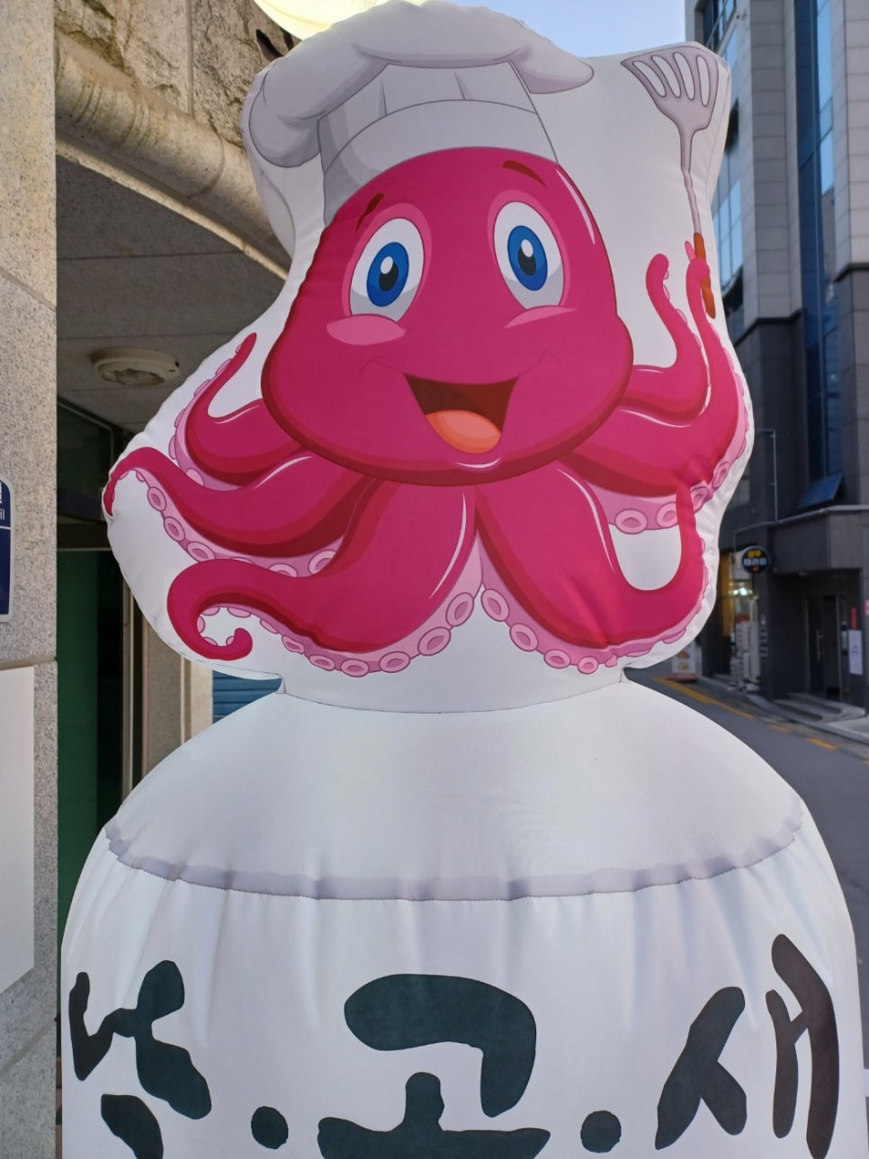 조방낙지낙곱새 이미지