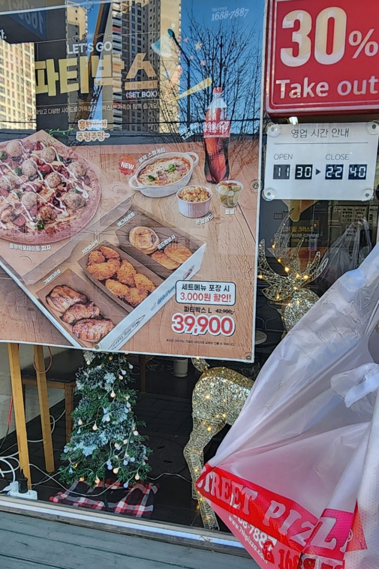 7번가피자공업탑점 이미지