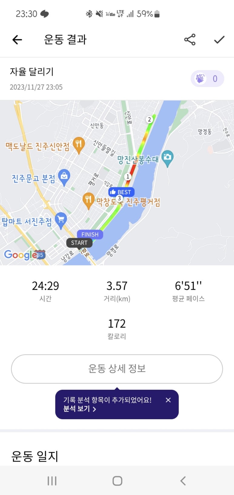 사천집 이미지