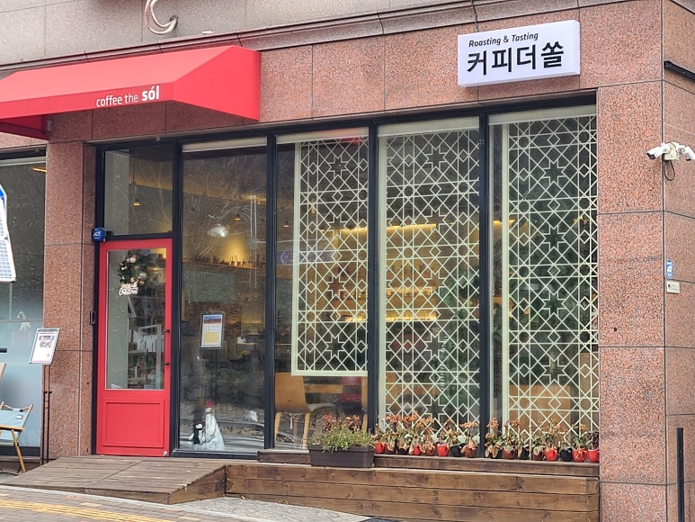 더쏠 이미지