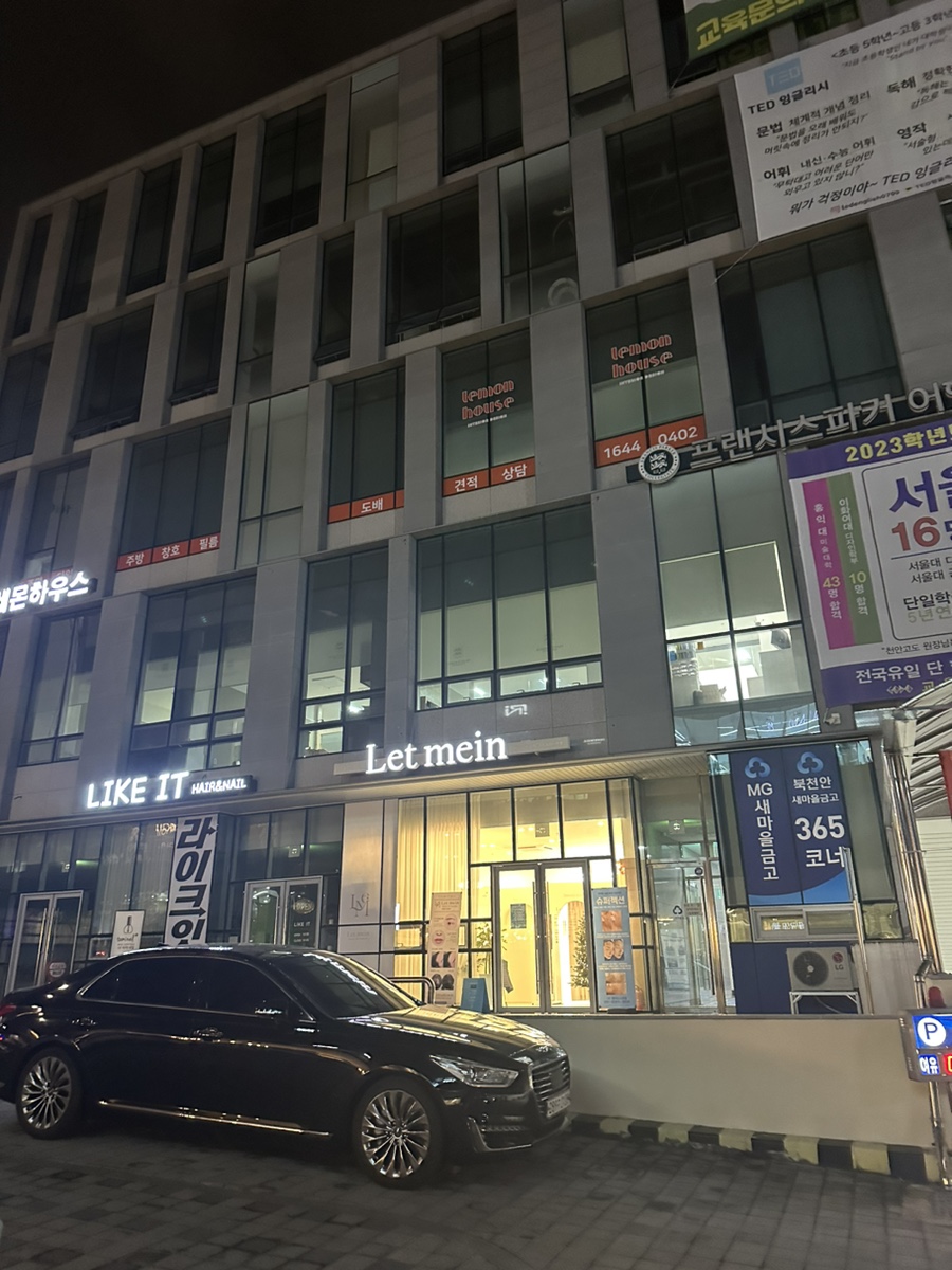 조이드발레학원 이미지