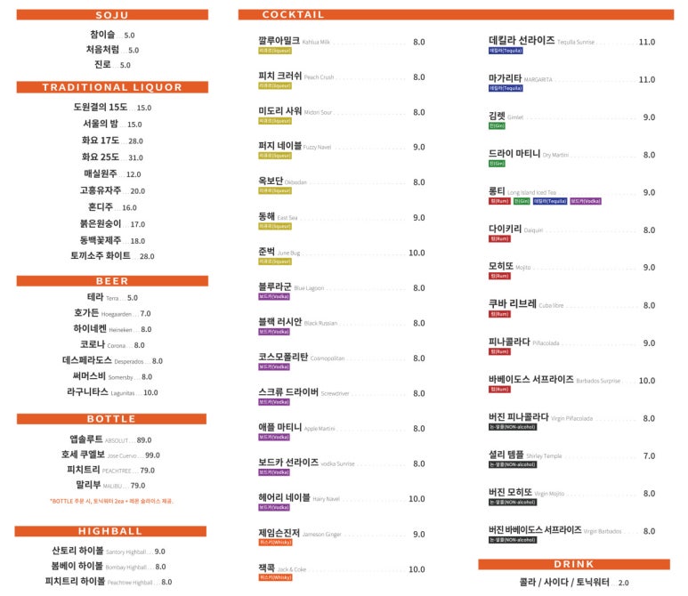 에이치에이치 이미지