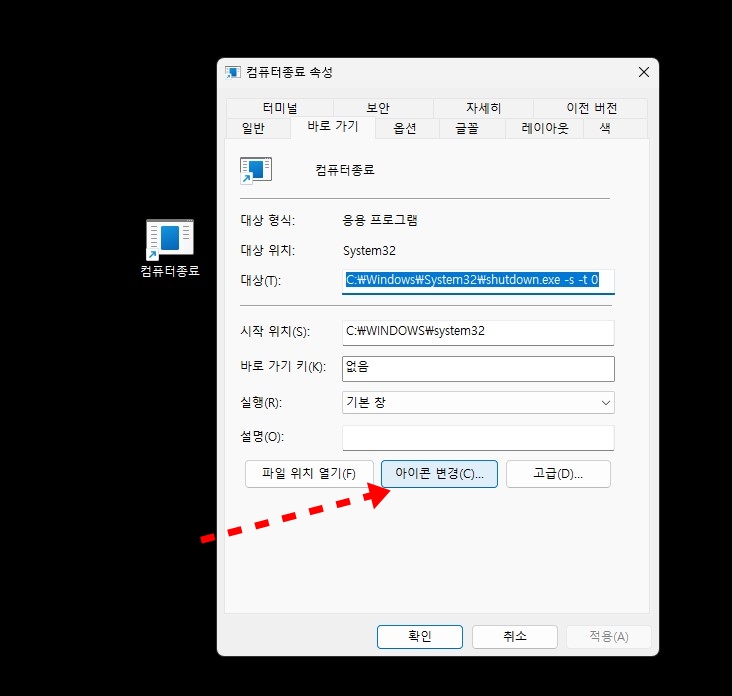 원클릭컴퓨터 이미지