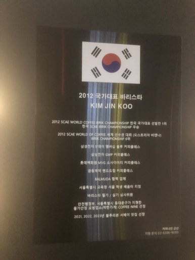 커피나인군산 이미지