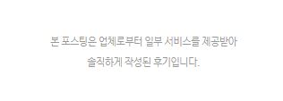 도도랑족발 이미지