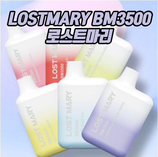 하양전자담배 멀티샵 이미지