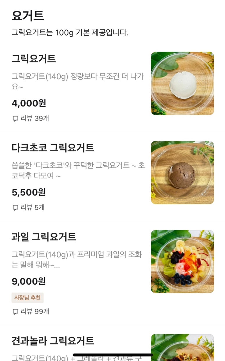 오늘다믄 이미지