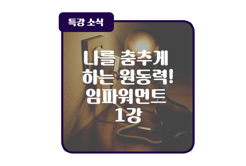 맥시머스원주지점 이미지