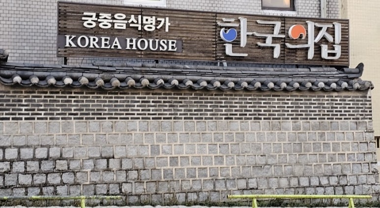 소화당 이미지