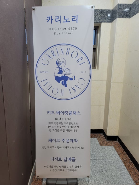 카리노리 이미지