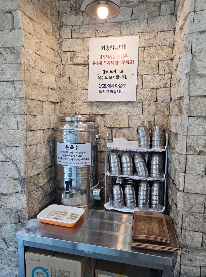 자존심전문음식점 이미지