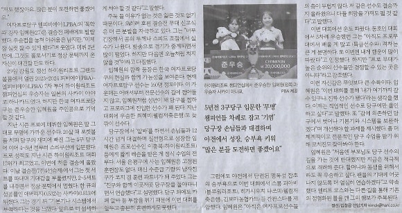 스타당구장 이미지