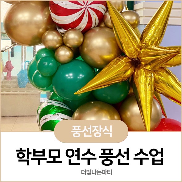 부천중앙초등학교 이미지