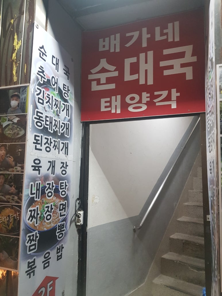 태양각 이미지