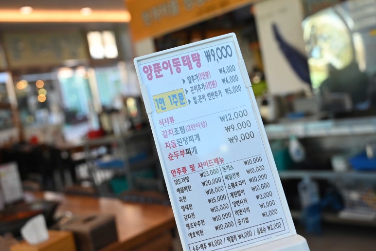 욱이반찬 이미지