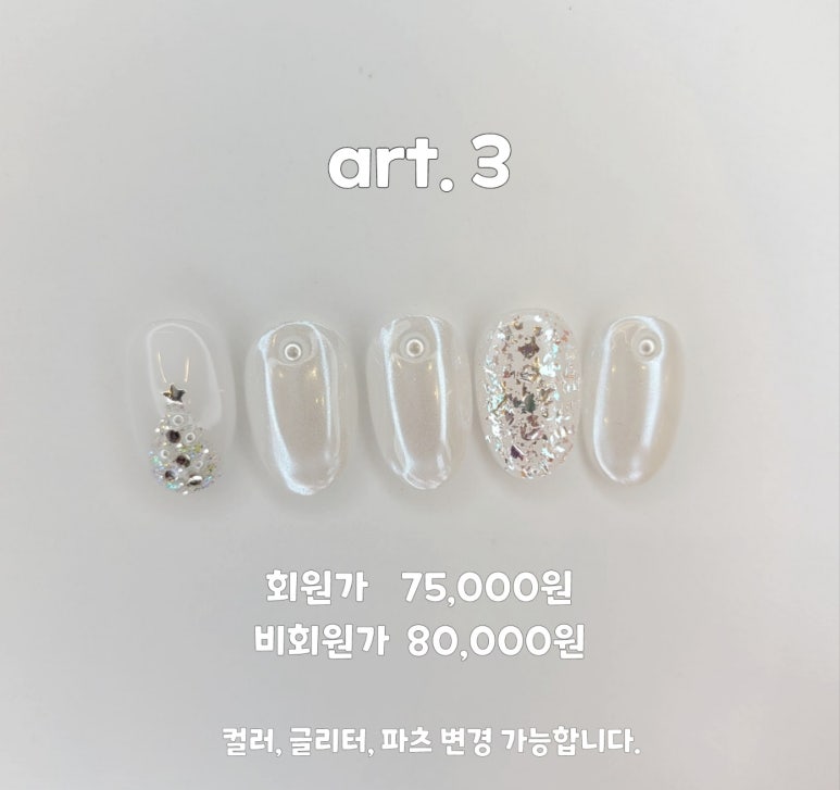 태봉씨 뷰티살롱 이미지