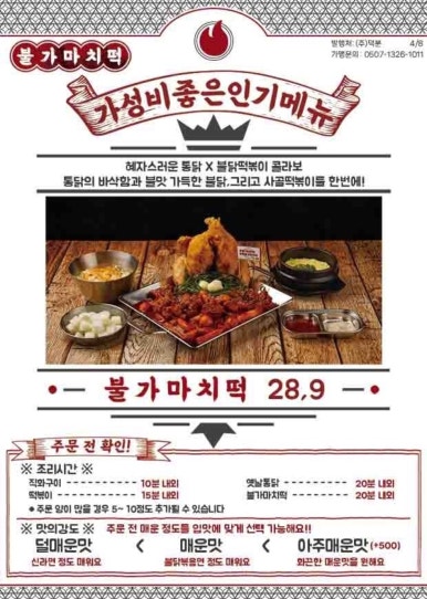 통불 이미지