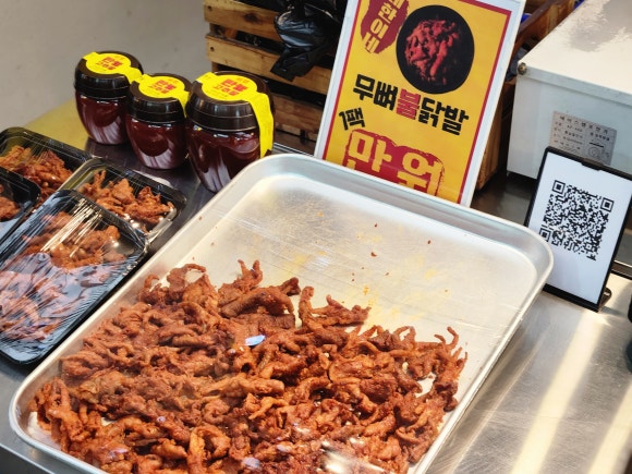 전주떡갈비 사진 5
