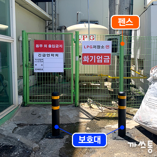 보광설비 이미지