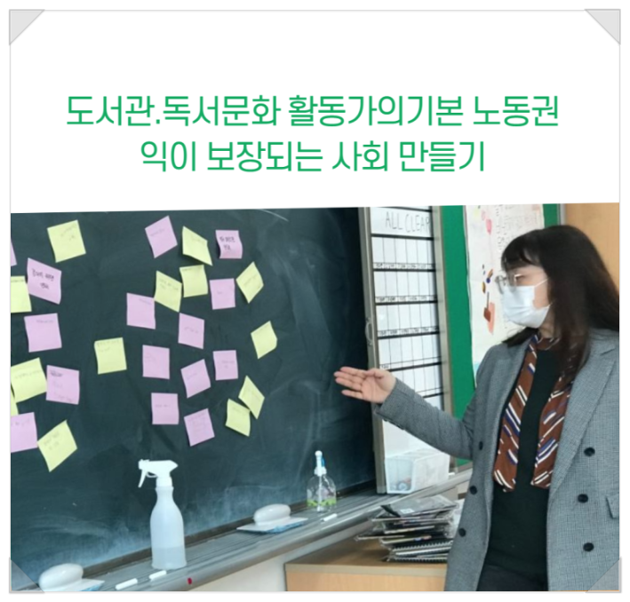 사회적협동조합문화예술잇다 이미지