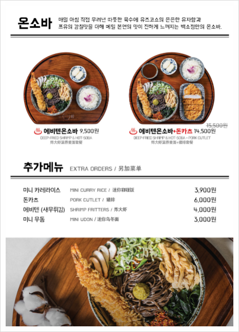 백소정 이미지