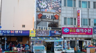 목포항회센타 이미지