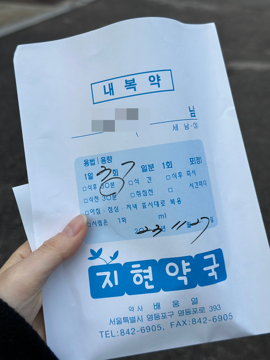 미주이비인후과의원 이미지