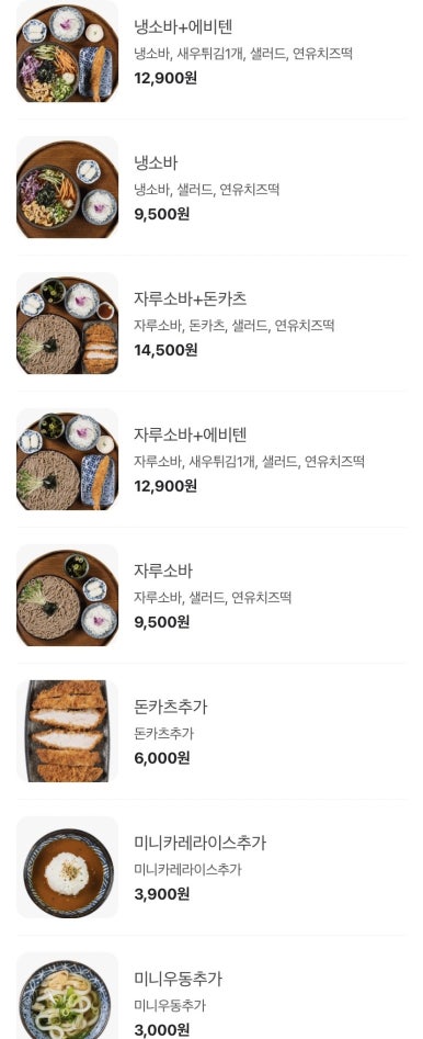 백소정 논산점 이미지