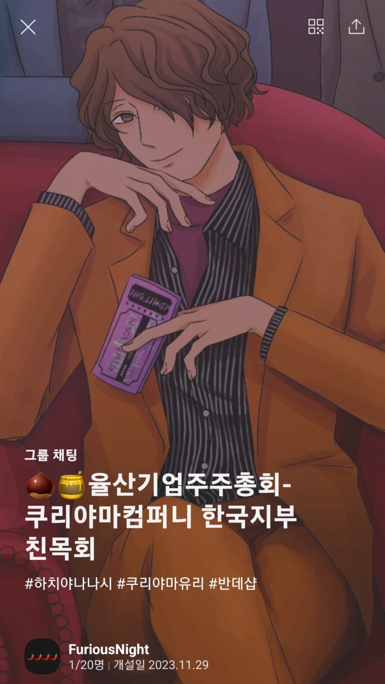 율산기업 이미지