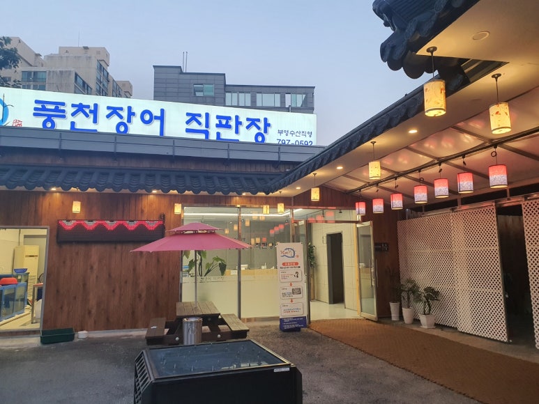 부영수산 이미지