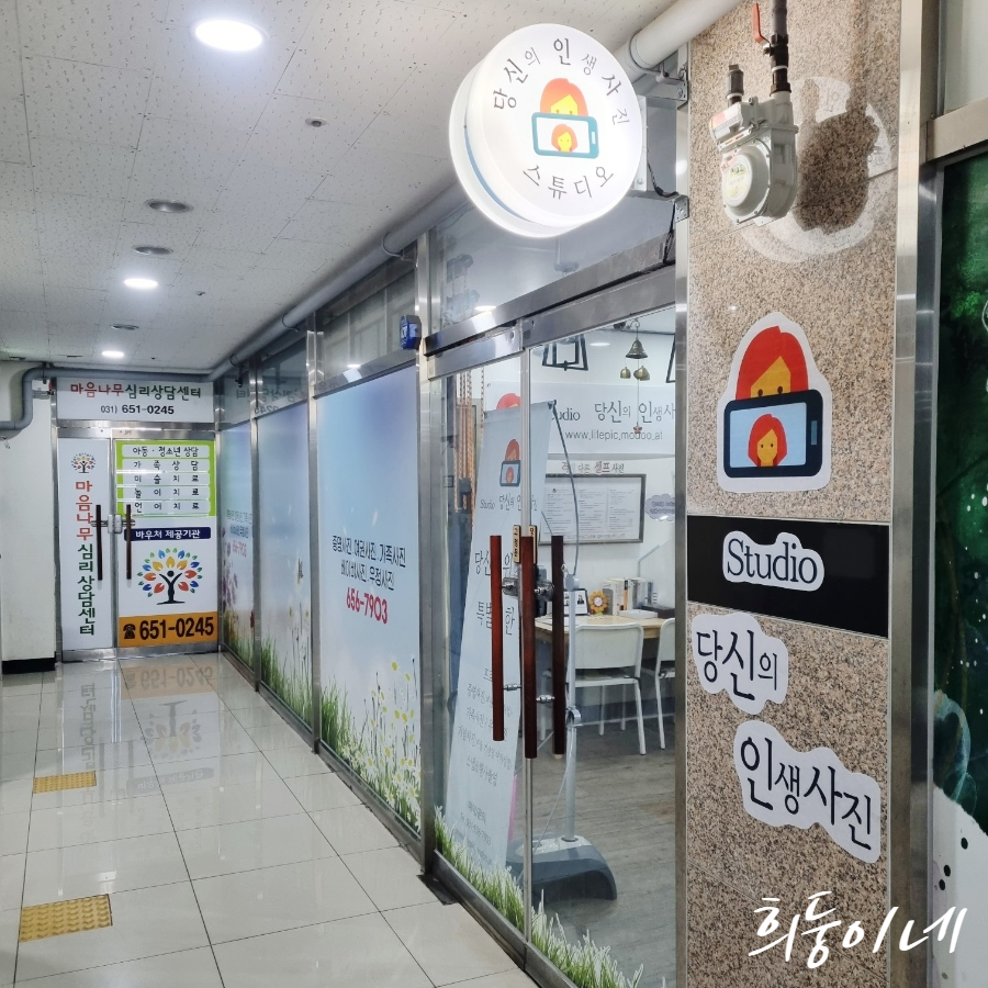 공도사진관 이미지