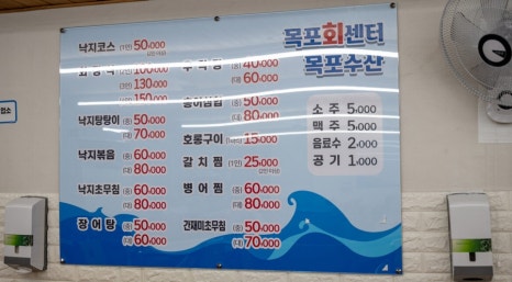 목포항회센타 이미지