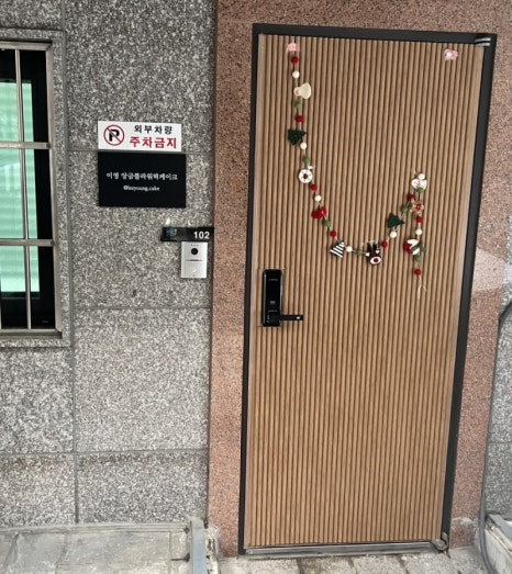 이영떡케이크 이미지