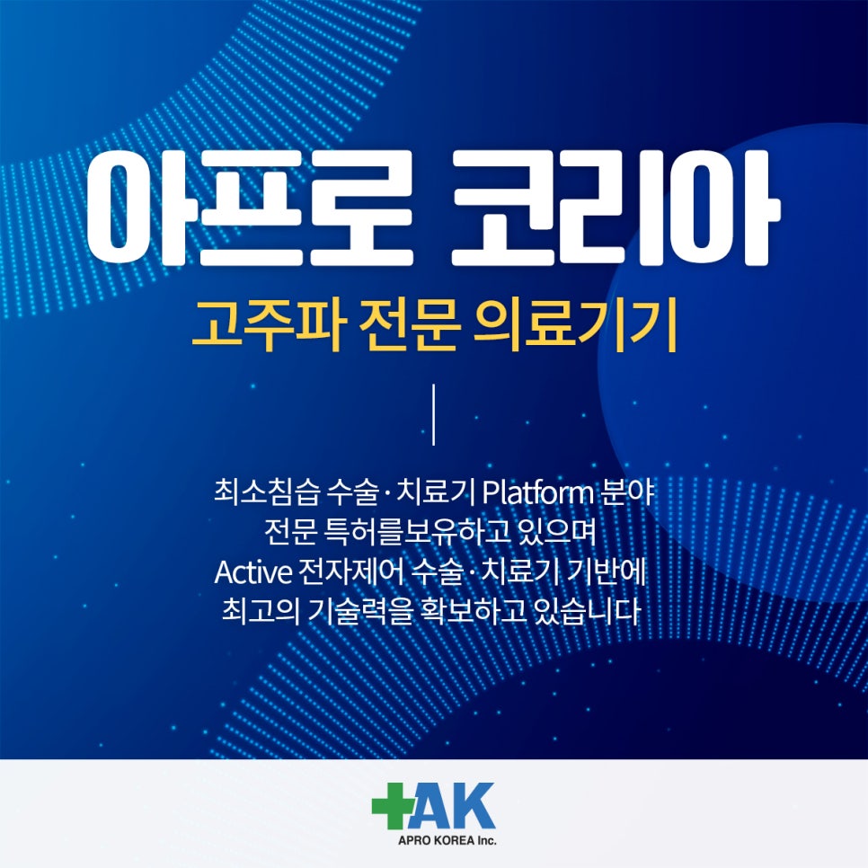 아프로유통 이미지