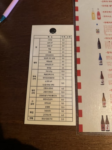 로바다 옥산 이미지