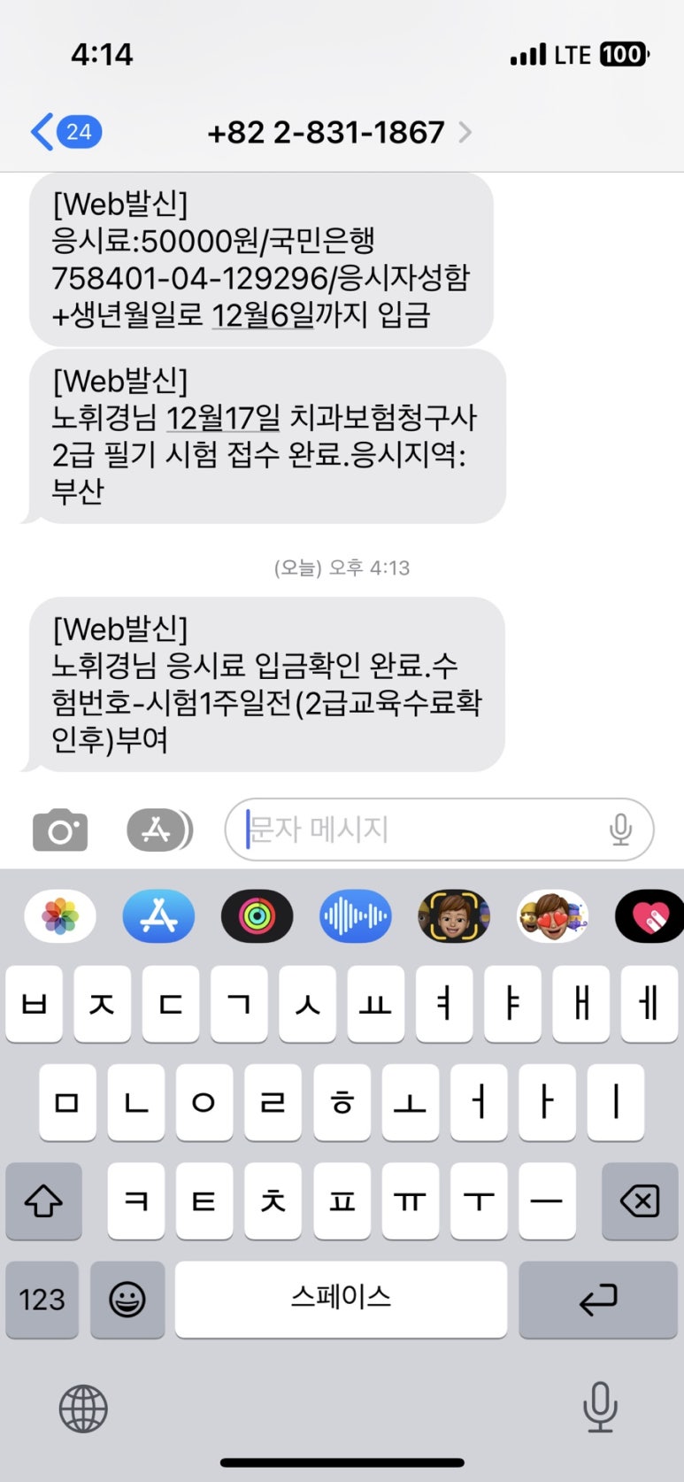청구사 이미지