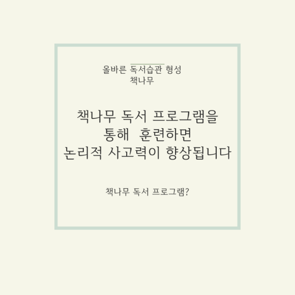 온샘코칭 이미지