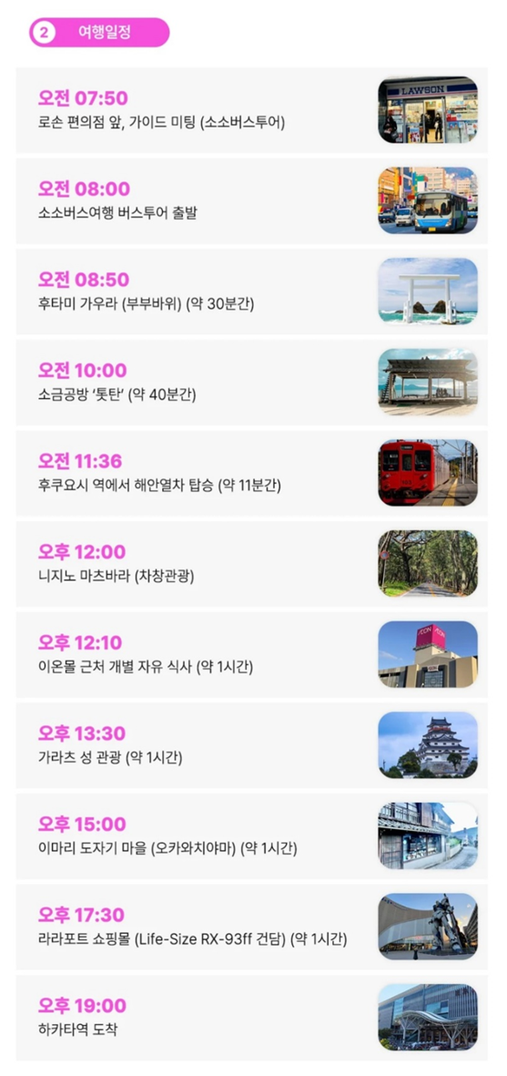 부부소소 이미지
