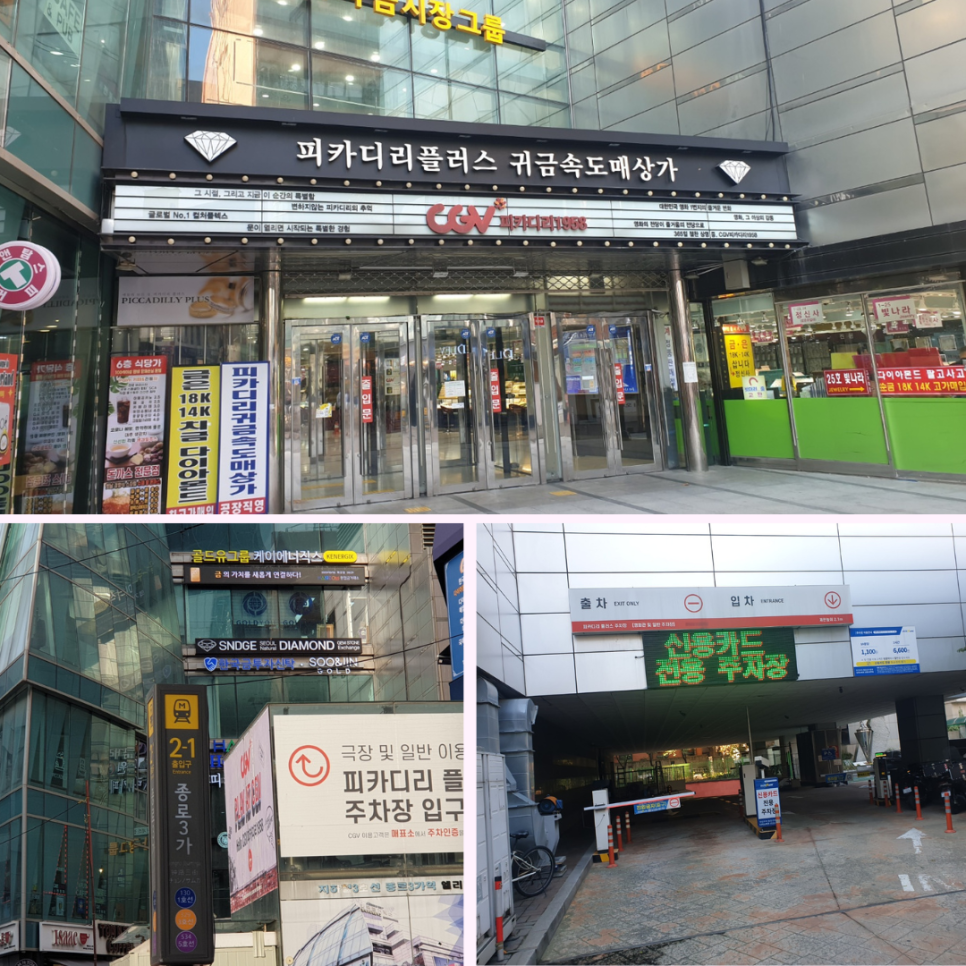 우신수공예 이미지